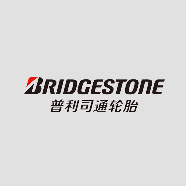 普利司通轮胎